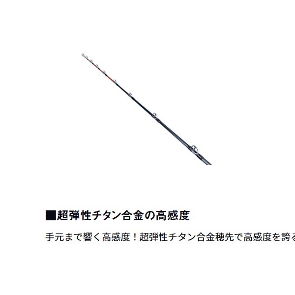 22メタリア中深場73